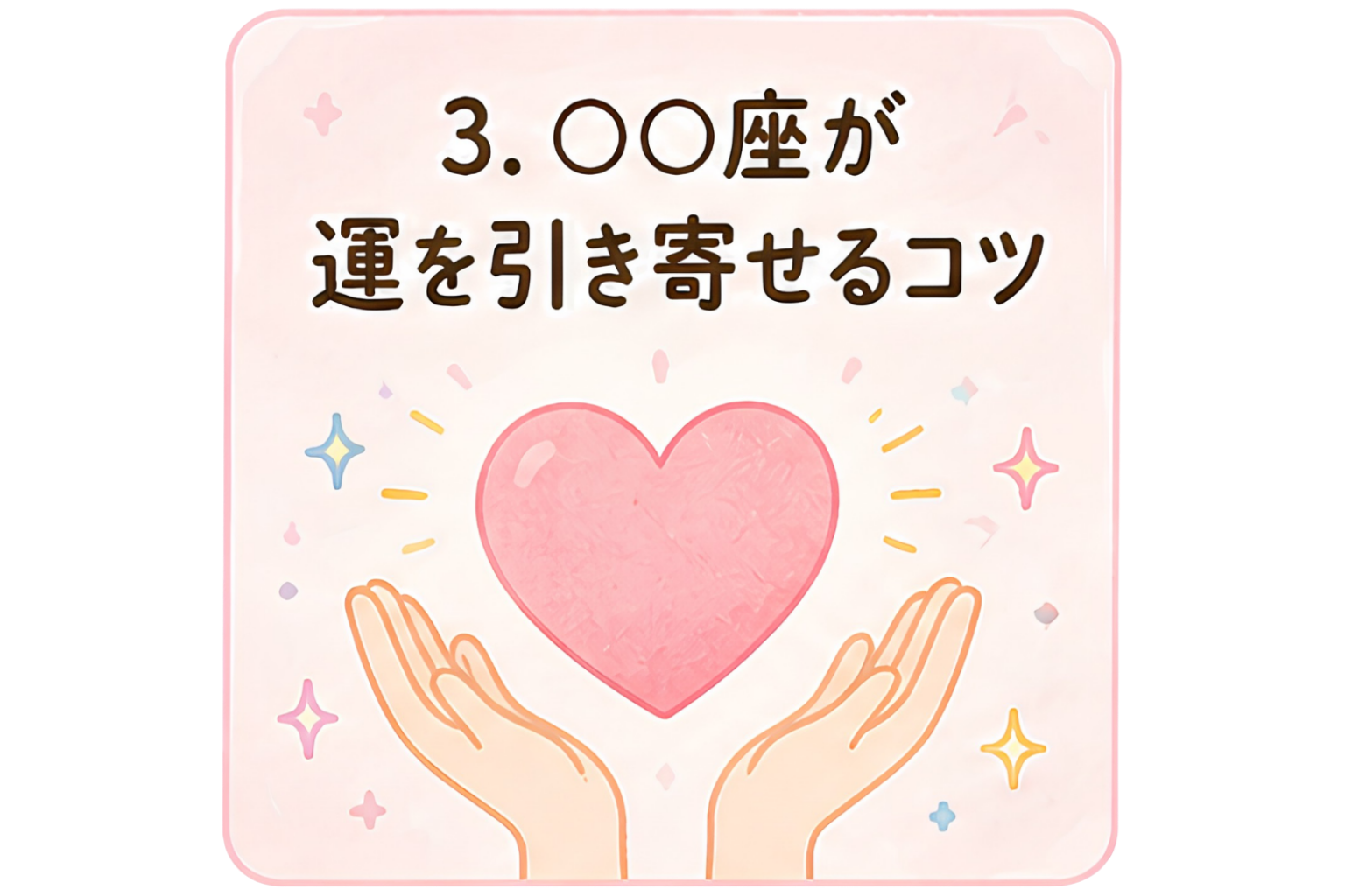 引寄せ